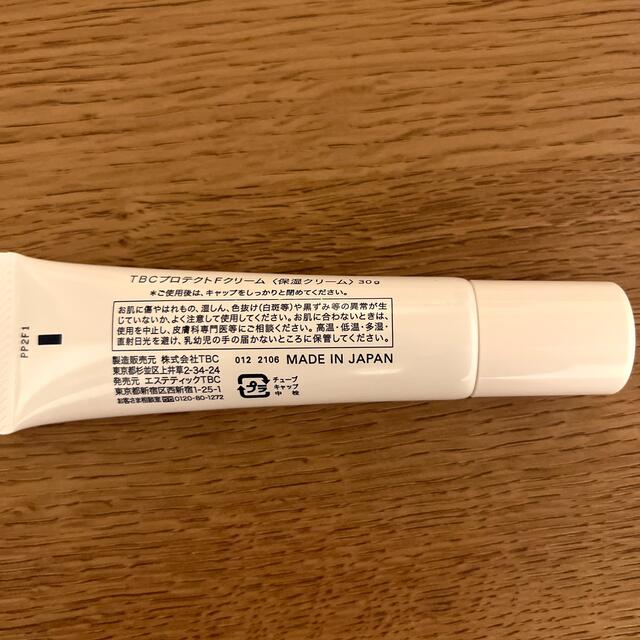 TBC Protect F cream コスメ/美容のボディケア(ボディクリーム)の商品写真