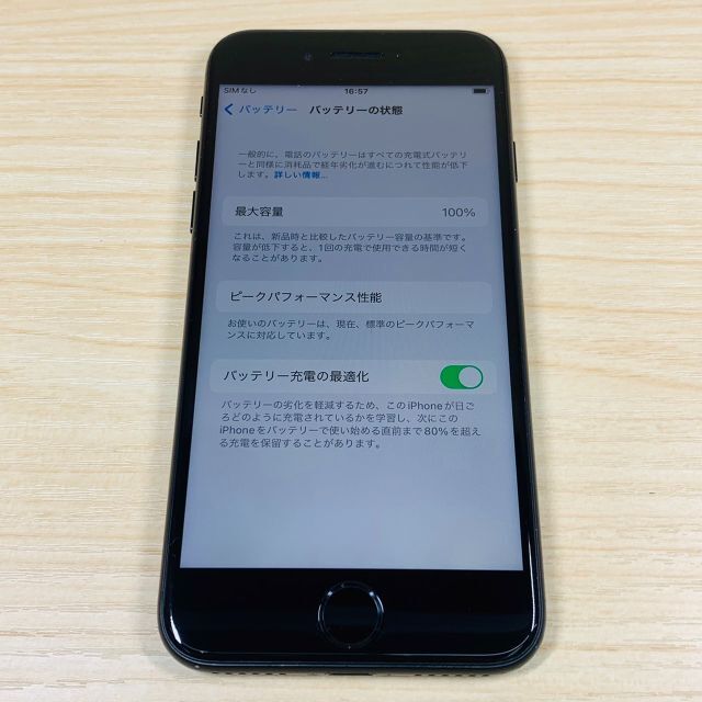 P22 iPhone7 32GB SIMフリー 4