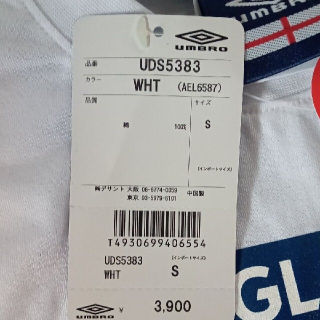 UMBRO(アンブロ)のUMBRO サッカーENGLAND 代表チームTシャツ スポーツ/アウトドアのサッカー/フットサル(ウェア)の商品写真