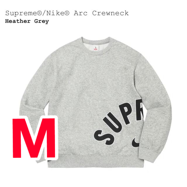 NIKE supreme スウェット　M グレー