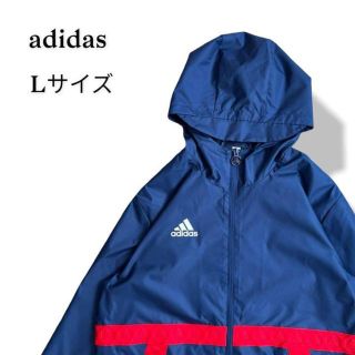 アディダス(adidas)のadidas アディダス　ナイロンジャケット　紺　パーカー　Lサイズ(マウンテンパーカー)