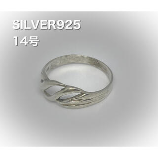 シルバー925平打ち透かしリング　銀指輪　SILVER925指輪　がr2(リング(指輪))