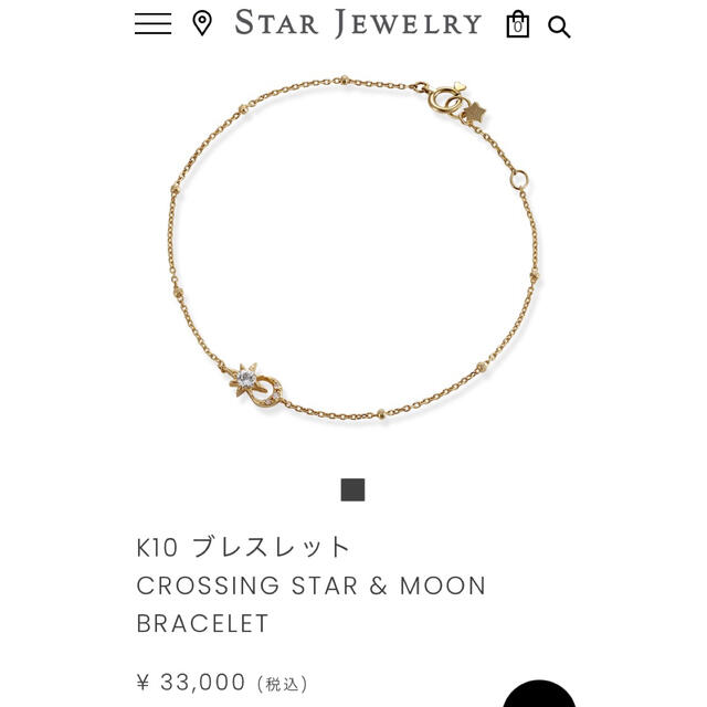 K10 スタージュエリーCROSSING STAR & MOON ブレスレット