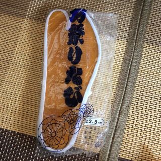 お祭りたび　３足セット白(下駄/草履)