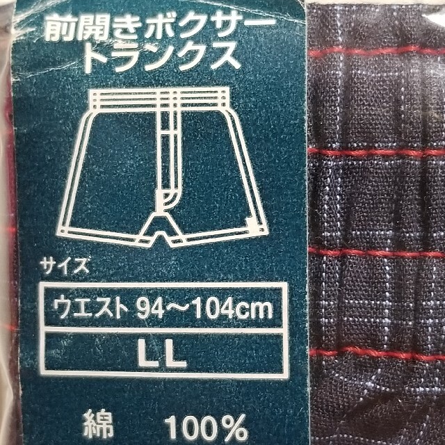 EDWIN(エドウィン)のEDWIN　前あきボクサートランクス　LLサイズ　綿100%　W94～104cm メンズのアンダーウェア(トランクス)の商品写真