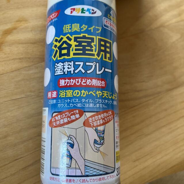 （まとめ買い）アサヒペン NEW水性インテリアカラー 浴室カベ用 5L バニラホワイト 〔3缶セット〕 - 3