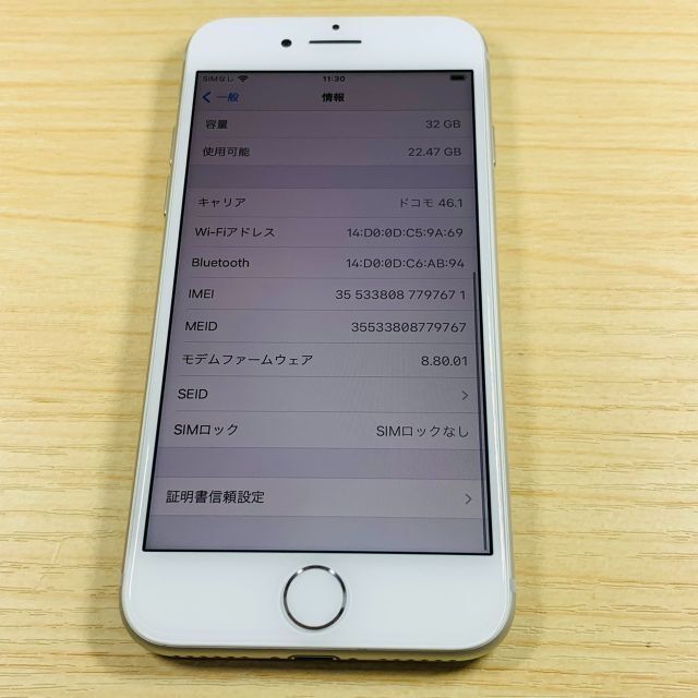 Simフリー iPhoneX 64GB BL100% P12