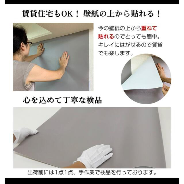 貼って剥がせる壁紙　ベビーブルー　60cm×10.5m インテリア/住まい/日用品のインテリア/住まい/日用品 その他(その他)の商品写真