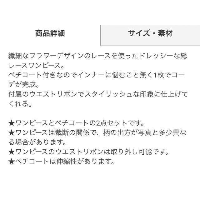 GRL(グレイル)のグレイル　レースワンピース　ブルー系　Lサイズ　お洒落　結婚式　お呼ばれ レディースのワンピース(ロングワンピース/マキシワンピース)の商品写真