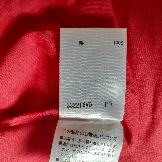 KP(ニットプランナー)のKNITPLANNER 130 キッズ/ベビー/マタニティのキッズ服男の子用(90cm~)(Tシャツ/カットソー)の商品写真