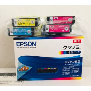 エプソン(EPSON)のEPSON インクカートリッジ KUI-6CL(その他)