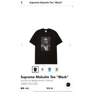 シュプリーム(Supreme)のSupreme Malcolm Tee "Black" 新品未使用(Tシャツ/カットソー(半袖/袖なし))