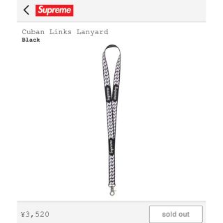 Supreme - supreme cuban links lanyard blackの通販 by しげ's shop