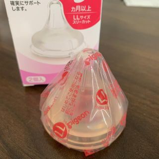 ピジョン(Pigeon)のピジョン 母乳実感 乳首LLサイズ 1個(哺乳ビン用乳首)