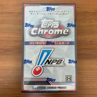 2021 NPB TOPPS CHROME BOX 未開封‼︎ 佐々木朗希 等 | www.jarussi.com.br