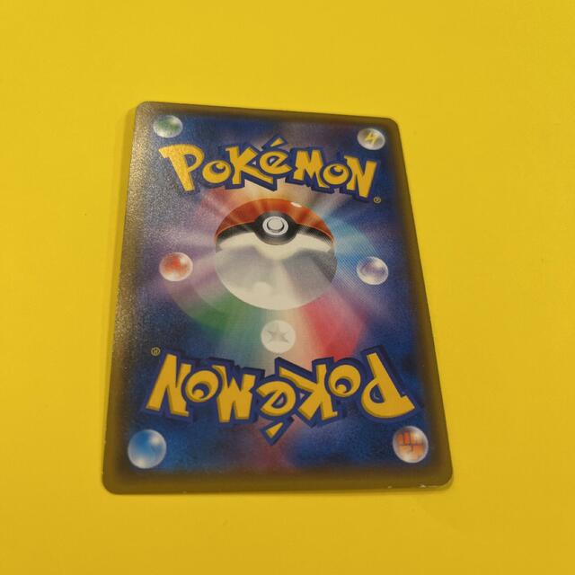 ポケモンカード　ピカチュウ　みんなでいわう　非売品