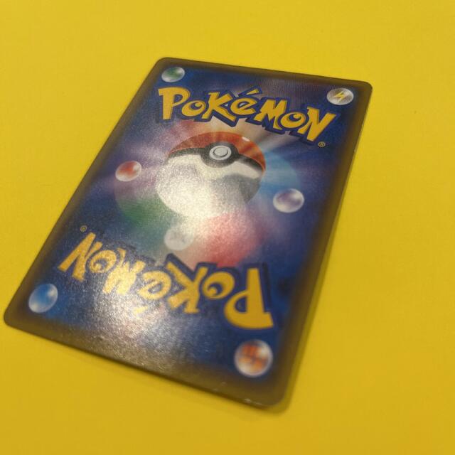 ポケモンカード　ピカチュウ　みんなでいわう　非売品