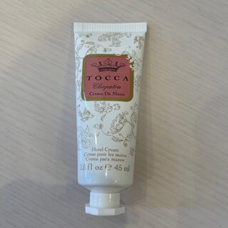 トッカ(TOCCA)の新品未開封 トッカ ハンドクリーム クレオパトラの香り(ハンドクリーム)