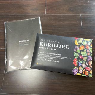 ファビウス(FABIUS)のKUROJIRU(ダイエット食品)