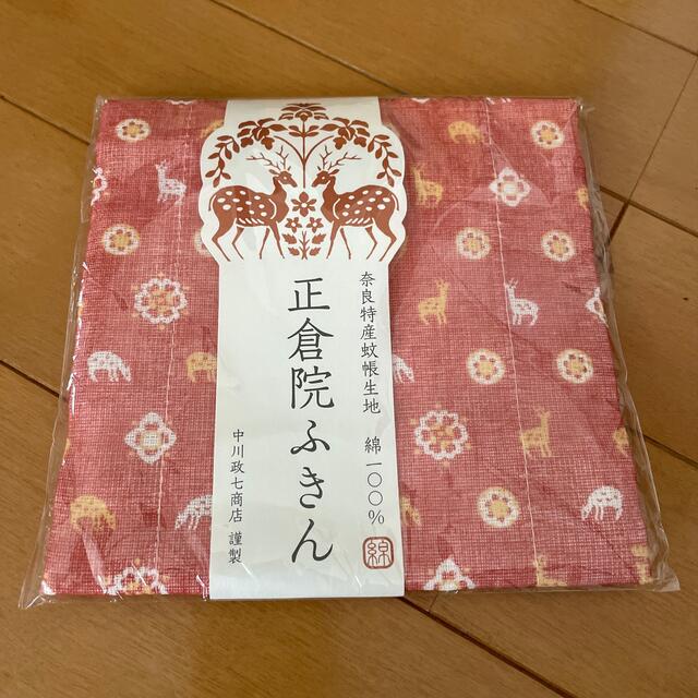 中川政七商店　正倉院ふきん インテリア/住まい/日用品のキッチン/食器(収納/キッチン雑貨)の商品写真