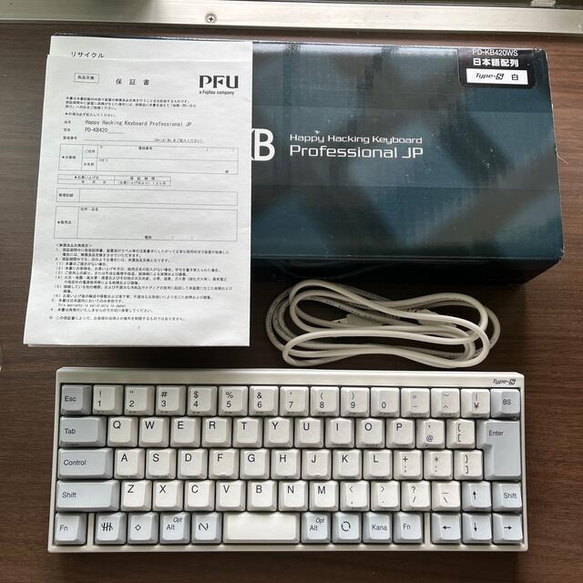 PC/タブレットPFU Happy Hacking Keyboard 【新品未使用】