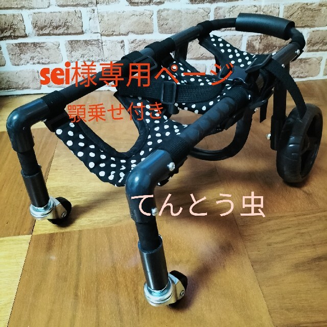 犬歩行器、犬の車椅子、ペット用品、介護犬歩行器