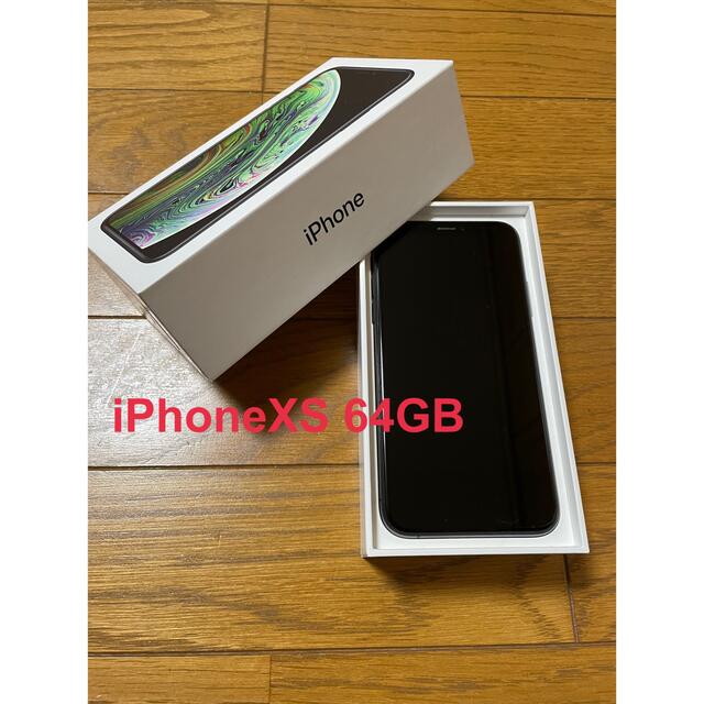 ももゆずさま専用】iPhone XS スペースグレイ 64GB ももゆずさま専用】iPhone XS スペースグレイ 64GB