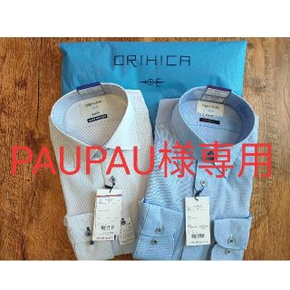 オリヒカ(ORIHICA)のORIHICA 長袖ワイシャツ2枚(シャツ)