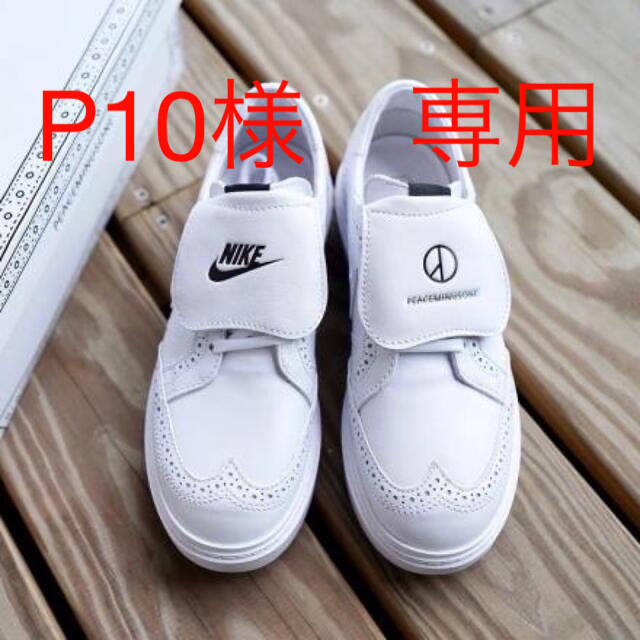 新品未使用PEACEMINUSONE × Nike Kwondo1 White