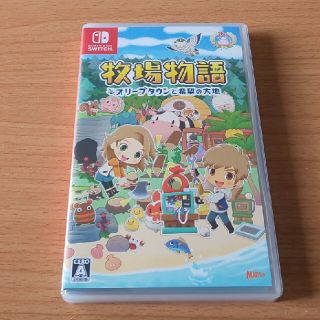 ニンテンドースイッチ(Nintendo Switch)の牧場物語 オリーブタウンと希望の大地 Switch(家庭用ゲームソフト)