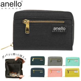 アネロ(anello)のアネロ 財布 二つ折り anello GRANDE 小銭入れ GJH 2404 (財布)