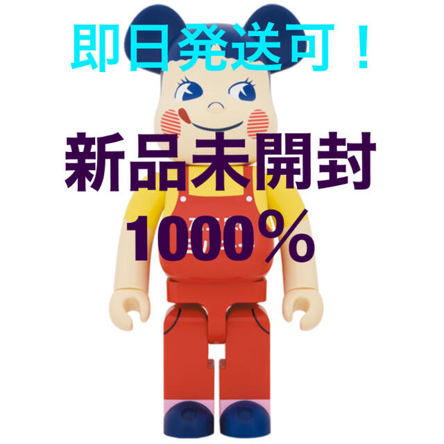 BE@RBRICK ホーロー看板 ペコちゃん 1000％ sparks-military.com