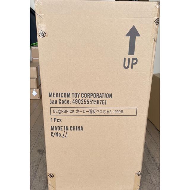 Be@rbrick ホーロー看板ペコちゃん 1000% Be@rbrick ホーロー看板ペコちゃん 1000%