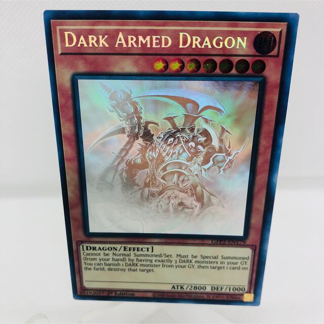 遊戯王 英語版 ダーク・アームド・ドラゴン ゴーストレア ホロ