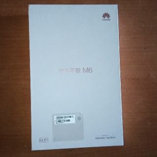 ファーウェイ(HUAWEI)のHUAWEI mediapad M6 8.4 wifiモデル(タブレット)