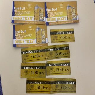 名古屋 クラブ ドリンクチケット | 名古屋クラブID ドリンクチケット