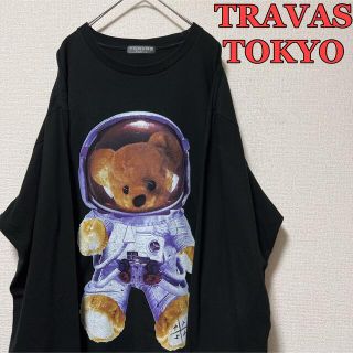 大人気　トラバストーキョー　宇宙服熊　ロンT 廃盤アイテム　長袖Tシャツ(Tシャツ(長袖/七分))