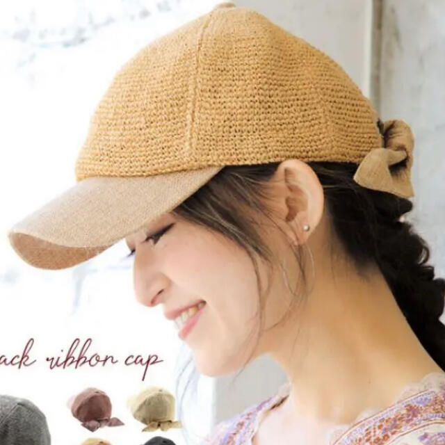 14+(イチヨンプラス)のイチヨンプラス　キャップ　麦わら帽子 レディースの帽子(麦わら帽子/ストローハット)の商品写真