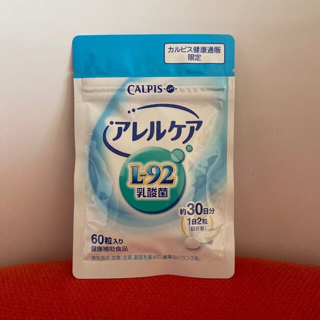 未開封品☆カルピスアレルケア1袋 食品/飲料/酒の健康食品(その他)の商品写真