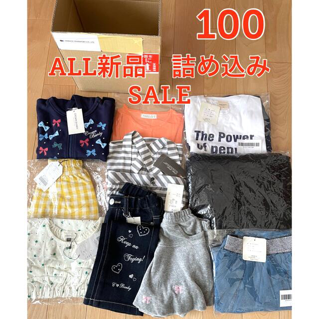CROWN BANBY - 新品 女の子 100サイズ まとめ売りの通販 by Chars's
