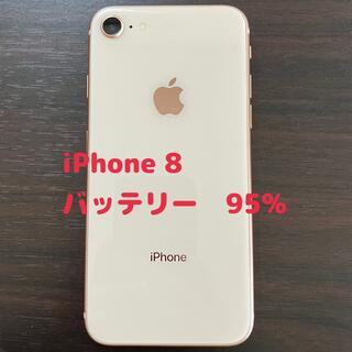 Apple - iPhone 8