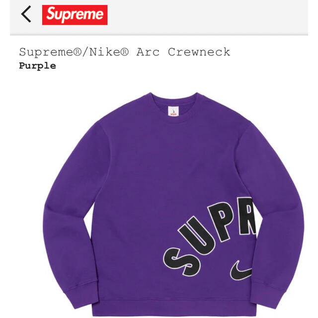 Supreme(シュプリーム)のSupreme Nike Arc Crewneck  Purple L メンズのトップス(スウェット)の商品写真