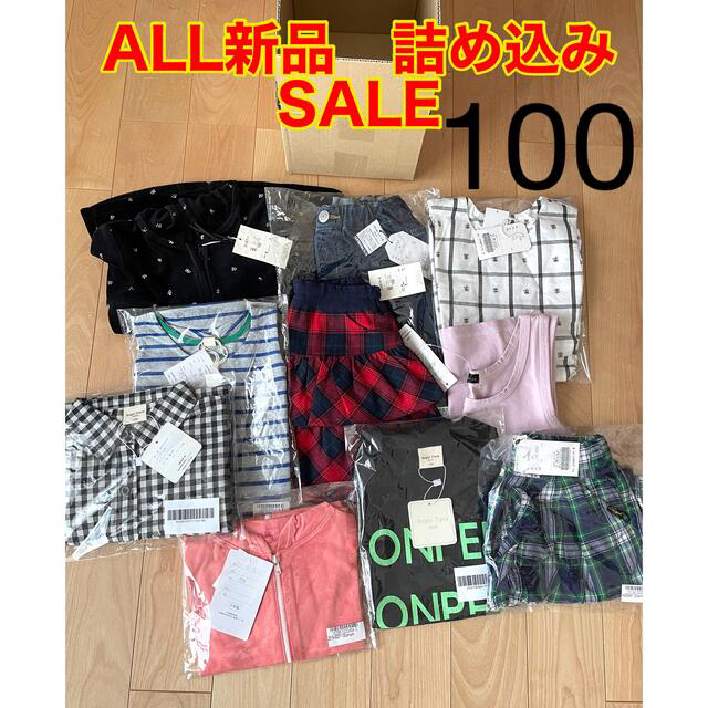 Seraph - 新品 女の子 100サイズ まとめ売りの通販 by Chars's shop