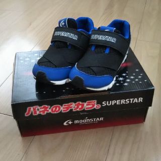 スーパースター(SUPERSTAR)のmoonstar バネのチカラ 17.5cm(スニーカー)