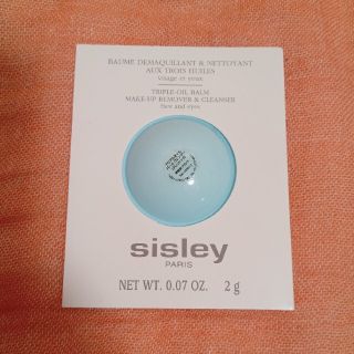 シスレー(Sisley)のシスレー★クレンジング(クレンジング/メイク落とし)