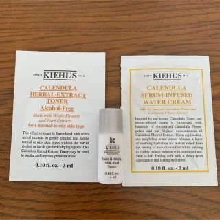 キールズ(Kiehl's)のキールズ　サンプルセット(サンプル/トライアルキット)