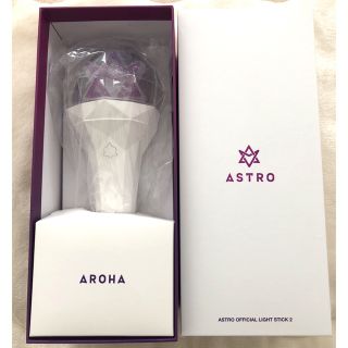 アストロ(ASTRO)の【新品未使用】ASTRO ペンライト ロボン2(アイドルグッズ)