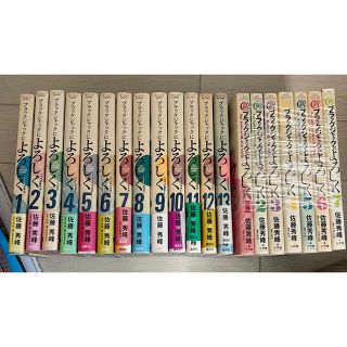 コウダンシャ(講談社)のブラックジャックによろしく 20冊まとめ売り(青年漫画)