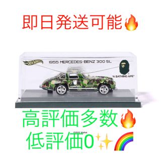 アベイシングエイプ(A BATHING APE)のBAPE HOT WHEELS 55 MERCEDES-BENZ 300SL(ミニカー)