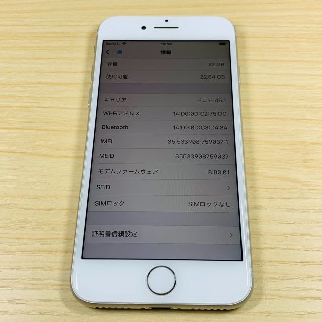 P47 美品 iPhone7 32GB SIMフリースマートフォン/携帯電話